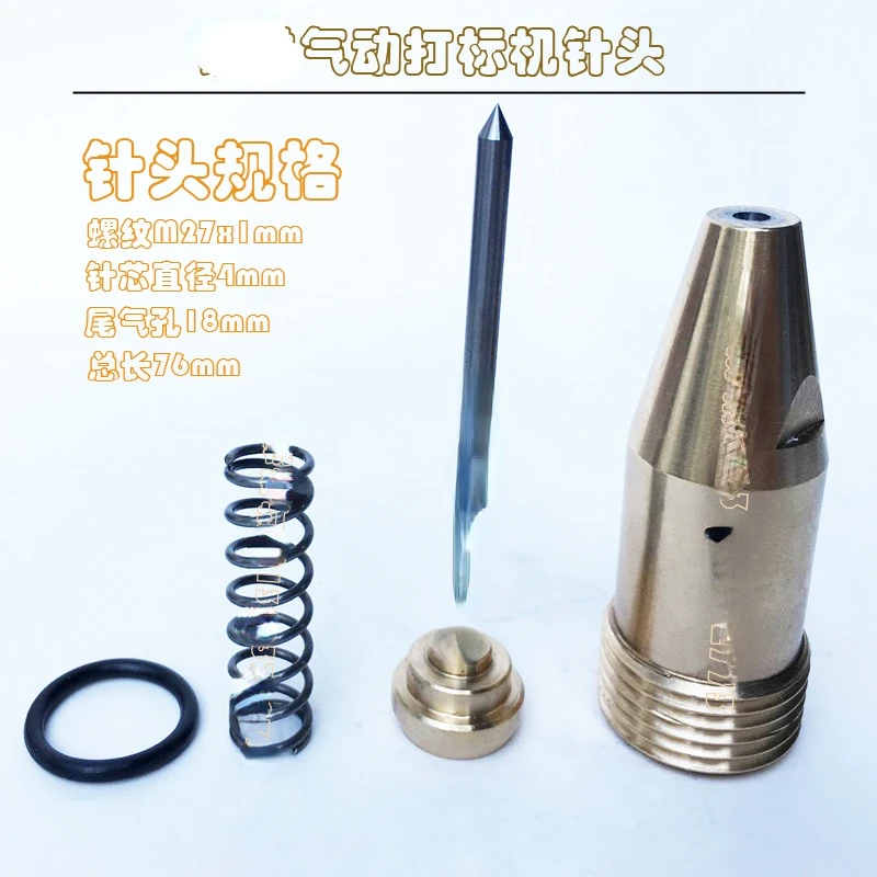 Pneumatic Marking Machine Coding and Lettering Needle Thread M27x2-4mm Complete Variety Can Be Customized Bn8RqSixKD