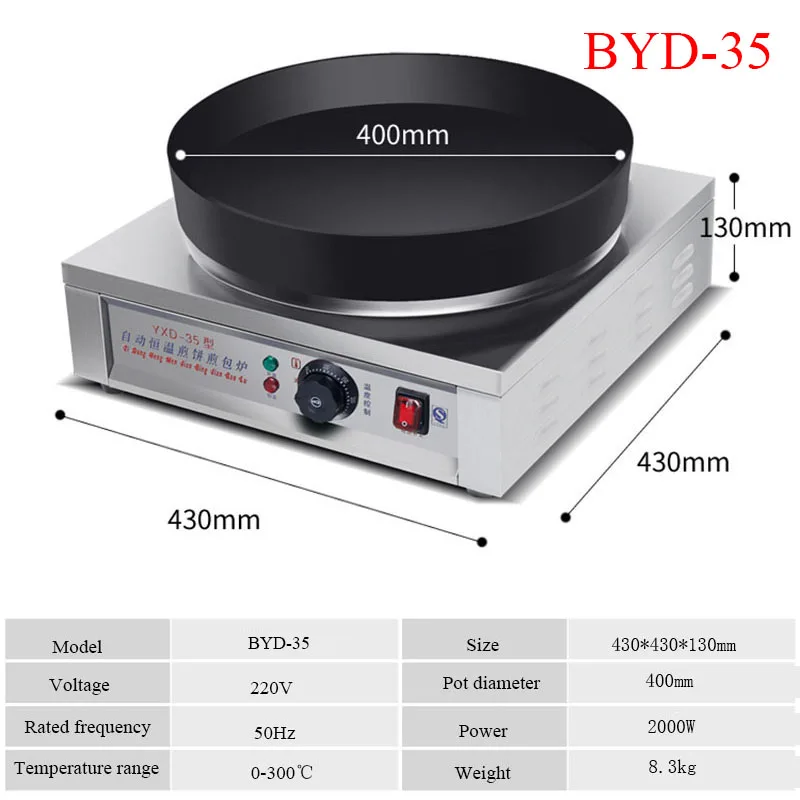 Commerciële Frituurpan voor Dumplings Elektrische Kookpan Gekookte Dumplings Pan Gebakken Broodjes Potstickers Multifunctionele Dumpling Frituurmachine