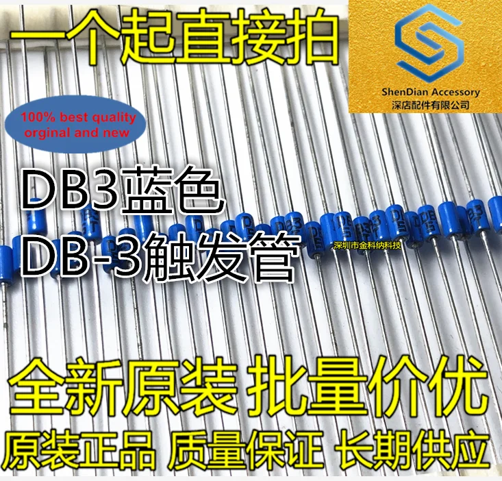 100pcs 100% orginal new Trigger diode DB3 blue DB-3 trigger tube Package DO-35 real photo