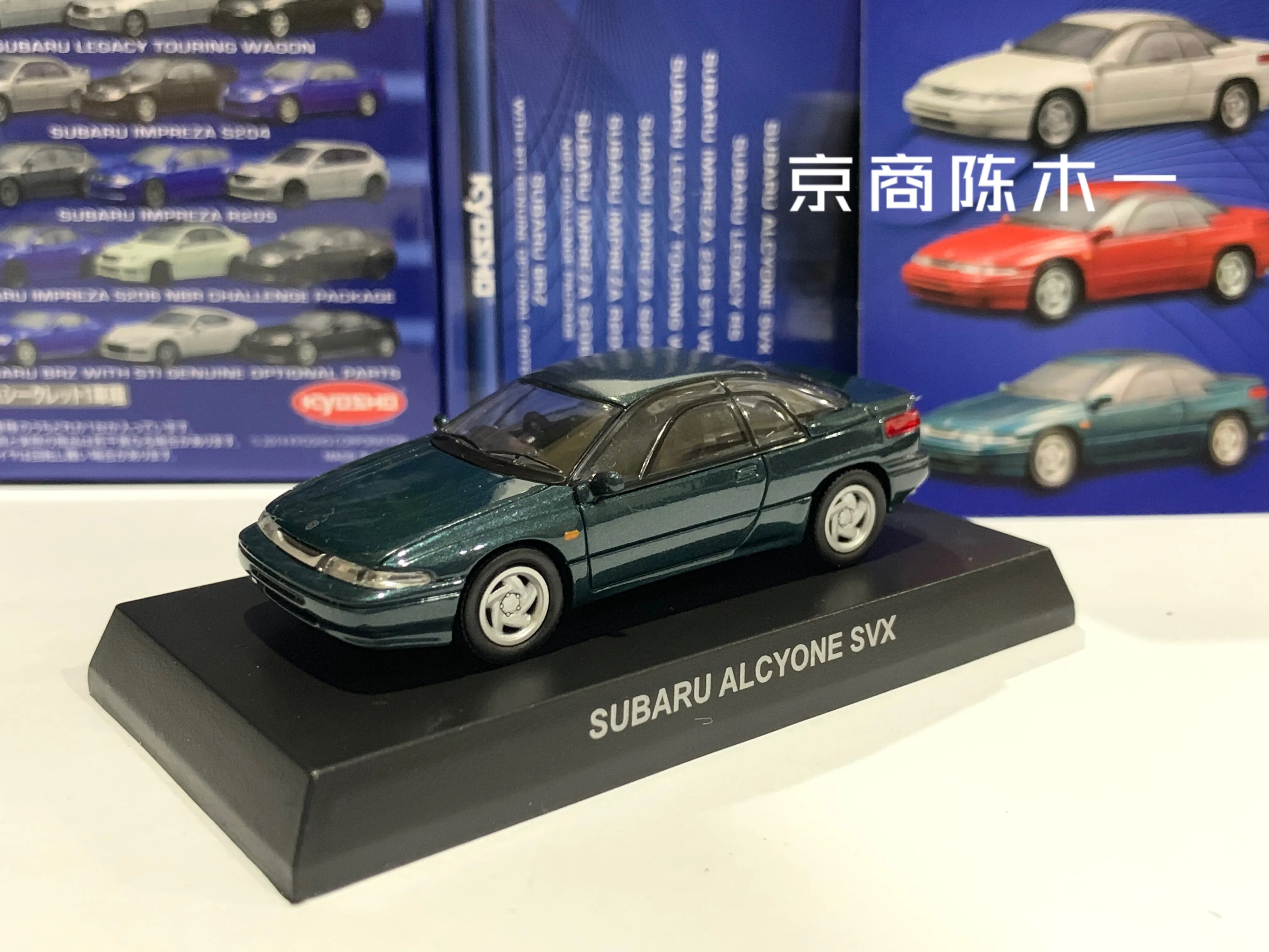 

Коллекция 1/64 KYOSHO Subaru Alcyone SVX из литого сплава, декоративная модель автомобиля, игрушки