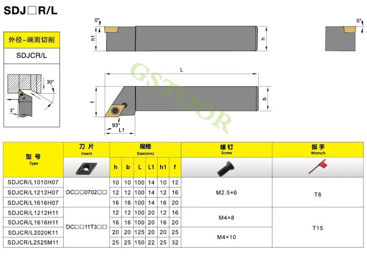 CNC Aço Torno Cortador Arbor, Primavera Aço Turning Tool Holder, Carbide Inserções para Máquina, DCMT11T304 DCMT11T308, SDJCR1212H11, 1Pc