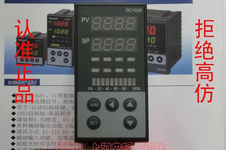 

DC1020 DC1020CR-701000-E