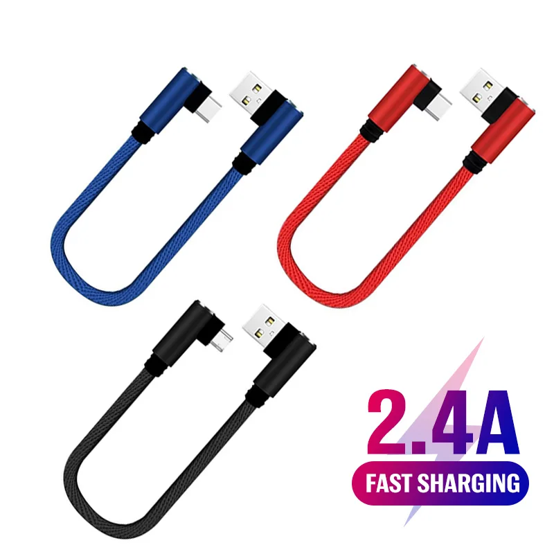 25cm Short Fast Charging Cable Double Elbow 90 Degree USB C Micro USB Data Cable For All Smart Phones For Type C For Mobilephone