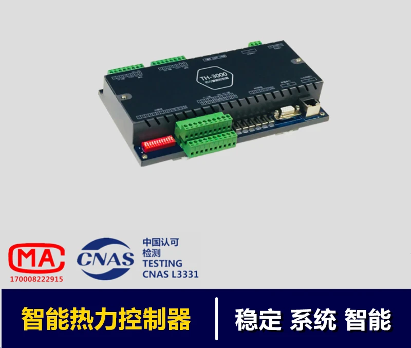 

Thermal Intelligent Controller / Thermal Control Collector Master Control / Unattended Controller