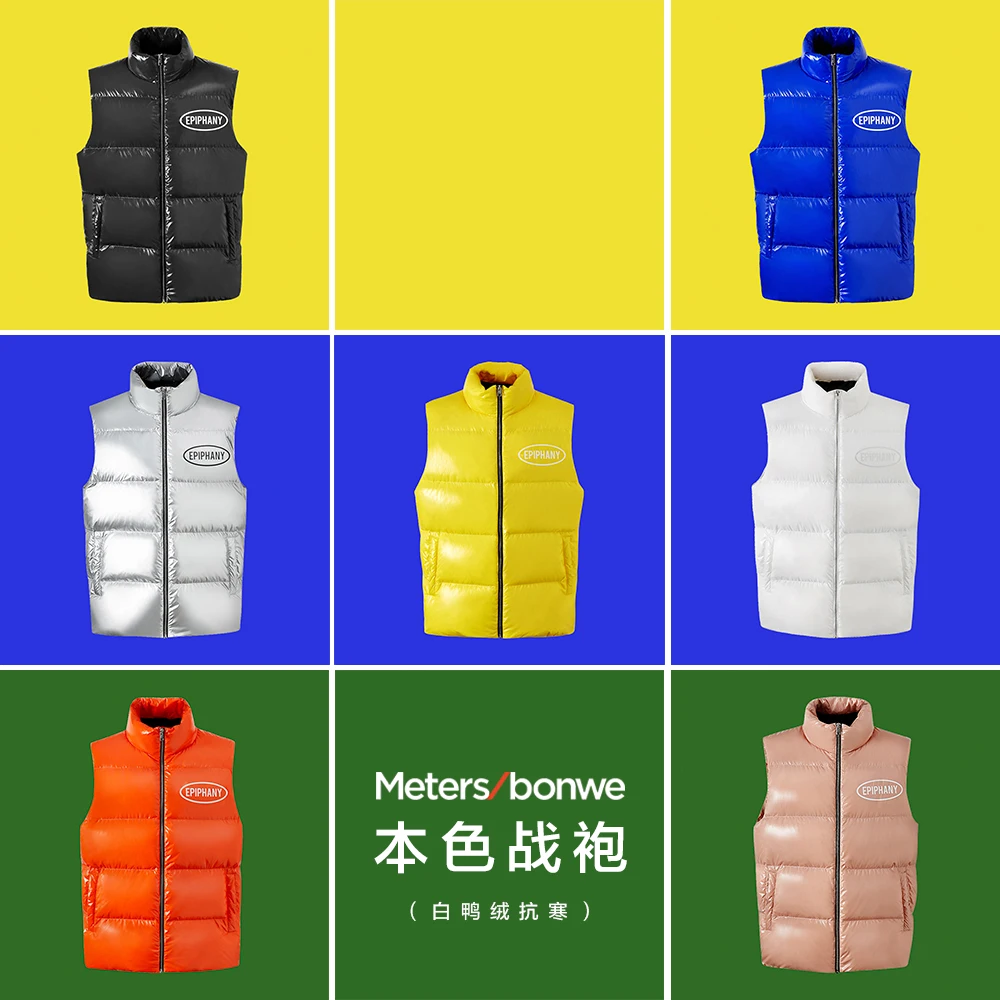 Metersbonwe Glossy Puffer Jacket Men Women Windproof  Waterproof  Warm Outerwear Female Puffer Jacket for Couples Vest Winter