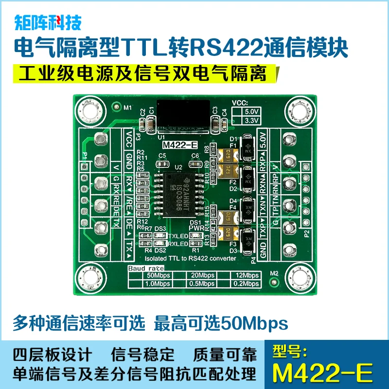 Electrically Isolated TTL to RS422 Communication Module Industrial High Speed and High Stability