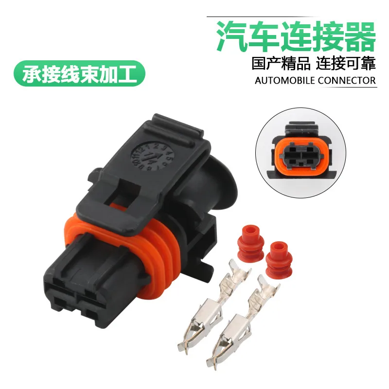 1/5/10sets Dj7026b-3.5-21 2-core 1928404072 common rail injector plug injector connector 1928403137 female housing with terminal