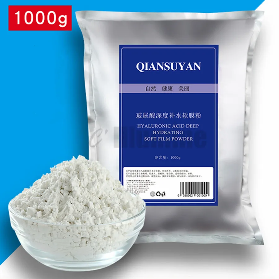 

1000g Hyaluronic Acid Soft Film Peel Off Modeling Mask Powder Moisturizing Brightening Skin Beauty Salon Natural Skin Care