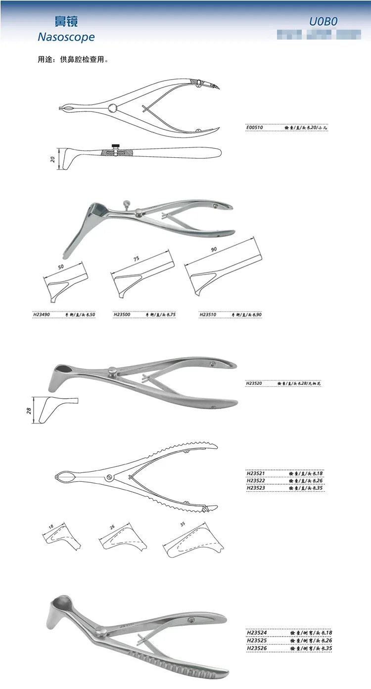 JZ Speculum Nostril Nose Pliers Nasal Dilator Checking Into The Drug -Specific Rhineurynter Adult Child 304 Stainless Steel Tool