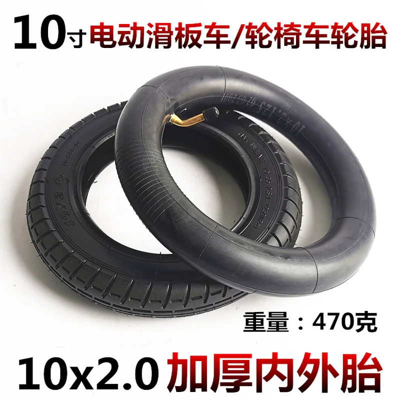 

10 Inch Electric Scooter Tire 10x2.0 Pneumatic Inner and Outer 10x2 (54-152) for Xiaomi M365 Modified