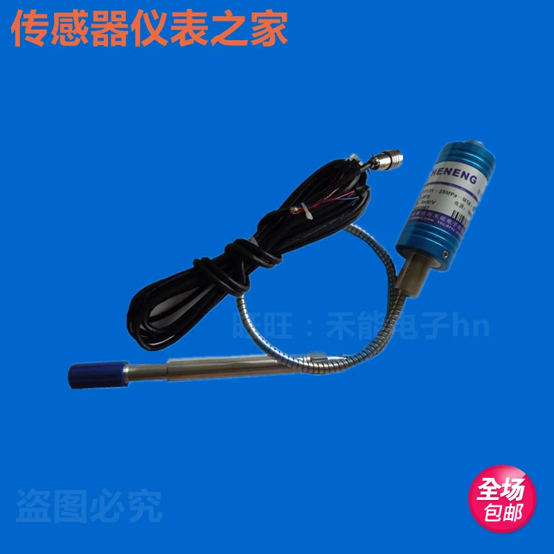 

PT124B-50MPa-M22*1.5 4~20mA High temperature melt pressure transmitter sensor