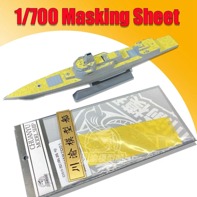 DIY 1/700 Masking-Sheet for Flyhawk HTP7001 PLAN Type 055 Destroyer Covering Cover Paper Nanchang Model Model Ship Accessories