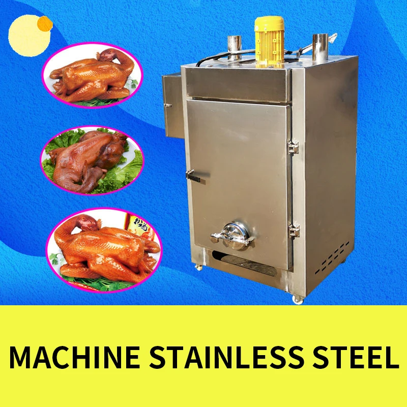 CHTX-30 Sugar fume oven 380V  stainless steel temperature-controlled automatic coloring poultry baking sugar fumigation machine