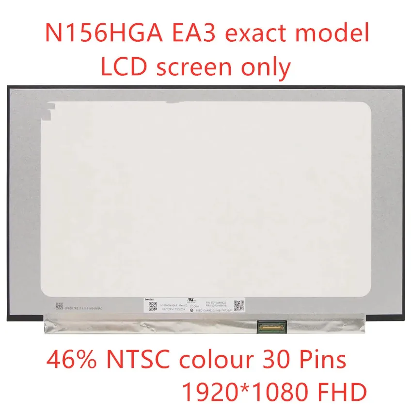 Spedizione gratuita originale N156HGA-EA3 N156HGA EA3 46% NTSC colore 30 pin 15.6 "sostituzione display lcd sottile FHD 1920 x1080