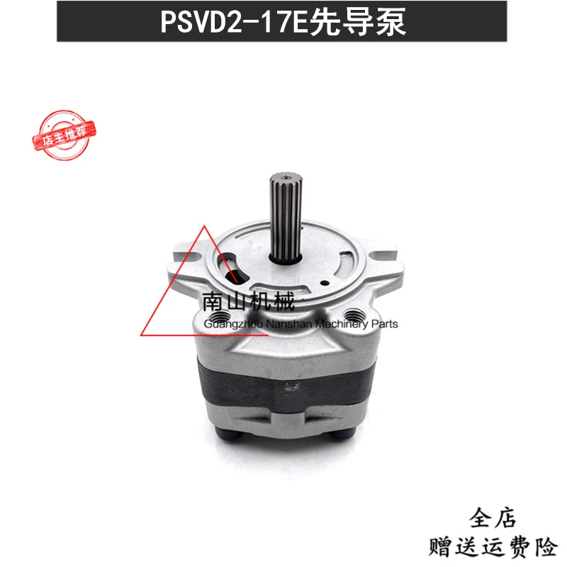 

free shipping for auxiliary pump tail pump excavator for PSVD2-17E pilot pump of Yangma VIO50-2/55 hydraulic pump gear pump