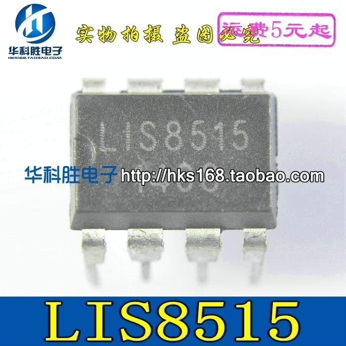 Original 5Pcs/LIS8515 DIP-8 DIP8