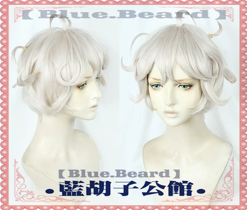 Anime Game Sword/Shield Cosplay Bede Wig High-temperature Fiber Short Wavy Hair + free hair cap