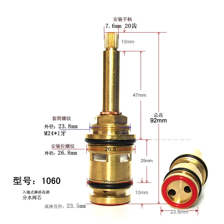 MTTUZK Wall Mounted shower head two-way water distribution valve Shower column water separator spool Long rod brass spool