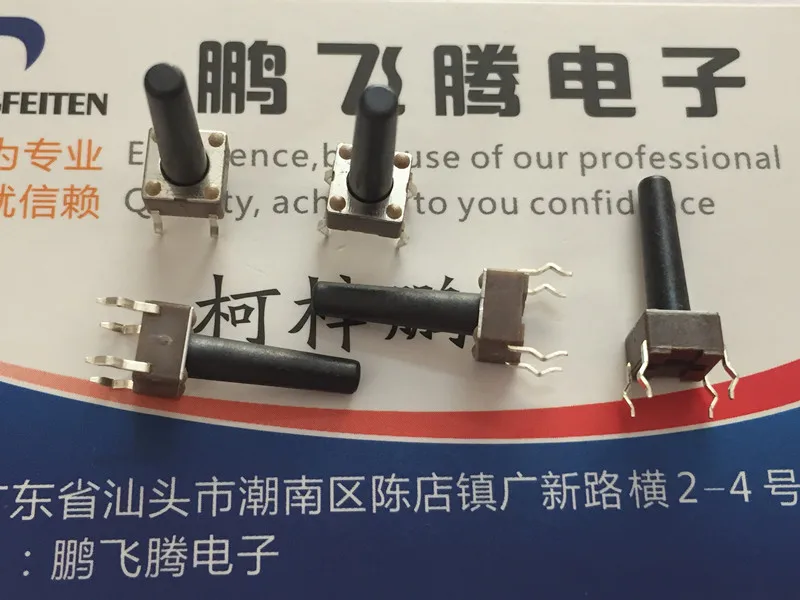 10PCS/lot TL1105LF160Q   touch switch 6*6*17 straight plug 4-pin button micro