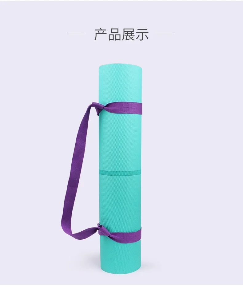 Yoga Mat Strap Belt Yoga Adjustable Shoulder Strap Sports Sling Shoulder Carry Belt Exercise Stretch Fitness Elastic Yoga Belt