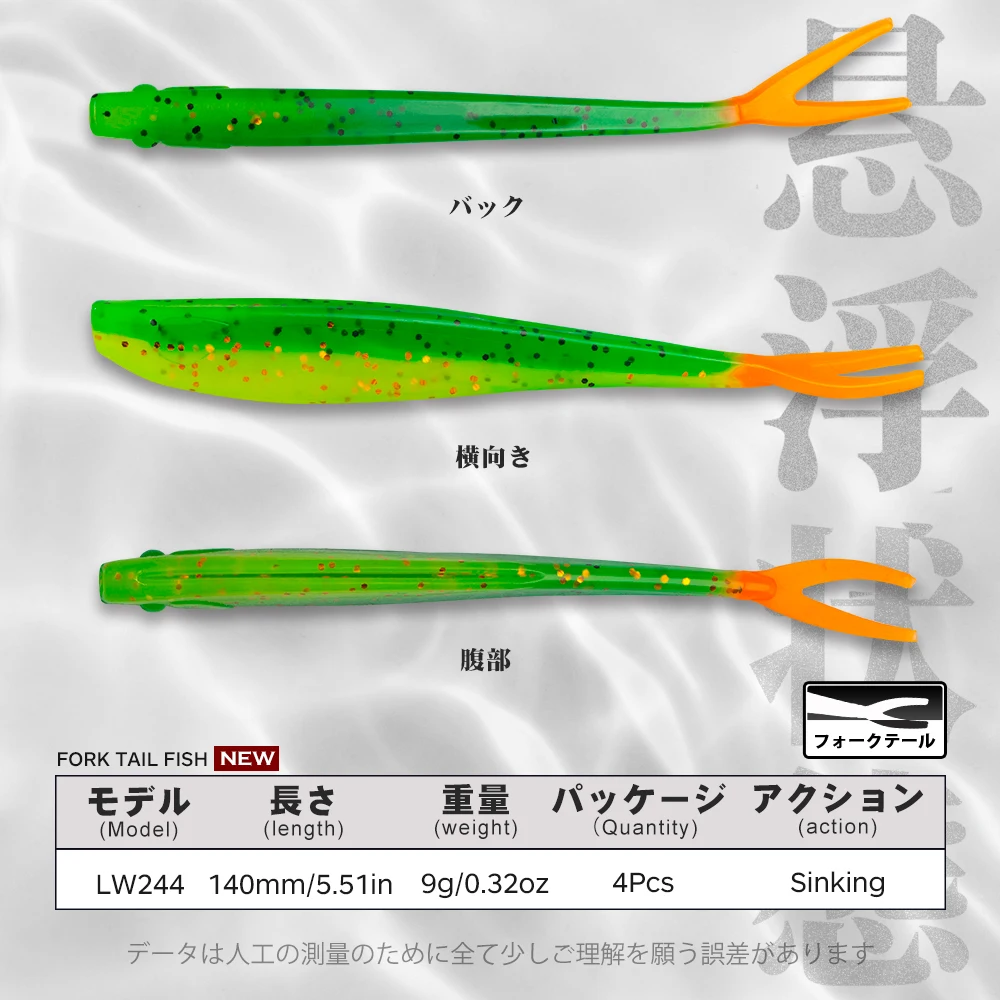 Hunthouse Easy Shiner - Señuelo silicona nadador 140mm - imagen 5