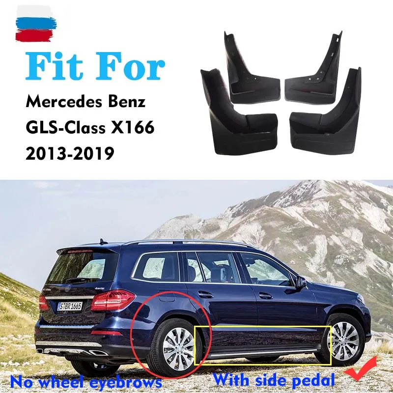 FOR Mercedes BENZ GL GLS 350 450 Class X166 Mudguard Fender Mud flaps Guard Splash Mudflaps Car Accessories Front Rear  4pcs