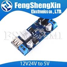 DC-DC 24V/12V to 5V Step-Down Power Module #2