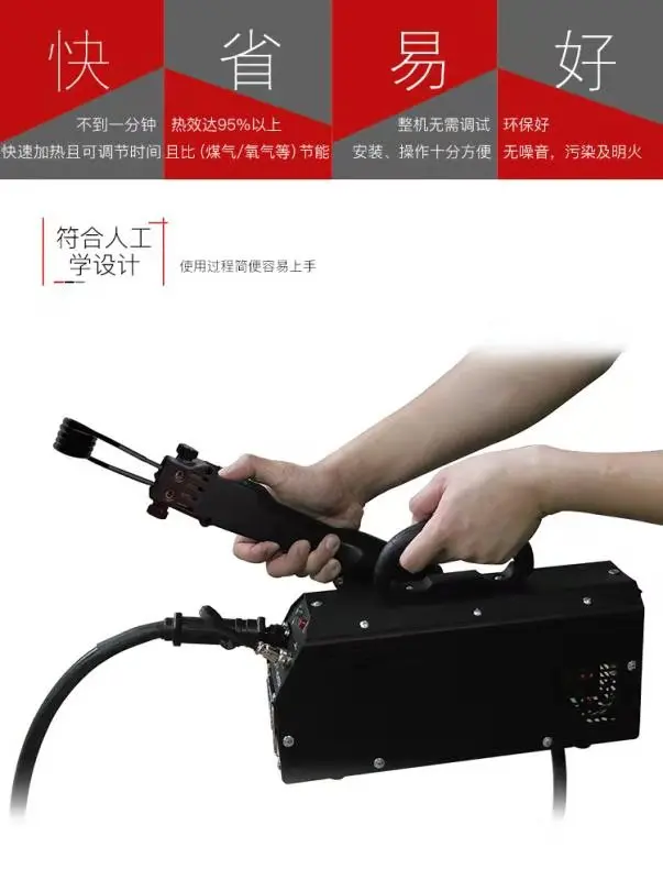 High frequency 2000w induction heater .Single phase 220V.Comes with power cord 2.5M, multi-function torch 1.5M