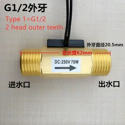 DN15 Flow Sensor Switch DN20 Air Flow Switch G1/4 Water Flow Sensor G1/2 G3/4 Flow Sensor Full-copper Water Sensor Flow Meter