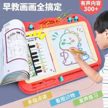 Montessori projector drawing tablet painting board games desk art crafts e-book learning educational paint tools for 6 to 10 years