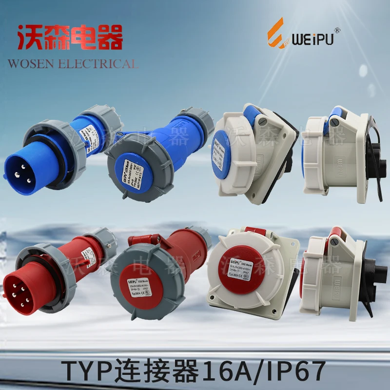 1PCS Waterproof industrial plug 16a3 core 4-wire 5-core open and concealed socket straight seat aviation connector IP67