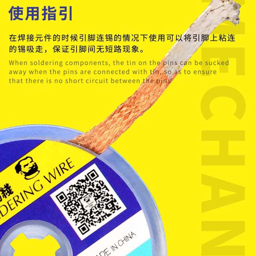 Mechanic Solder Wick Desoldering Wire BGA Desoldering Solder Wire Tin Absorbtion Line For PCB Board Solder Clean Tool