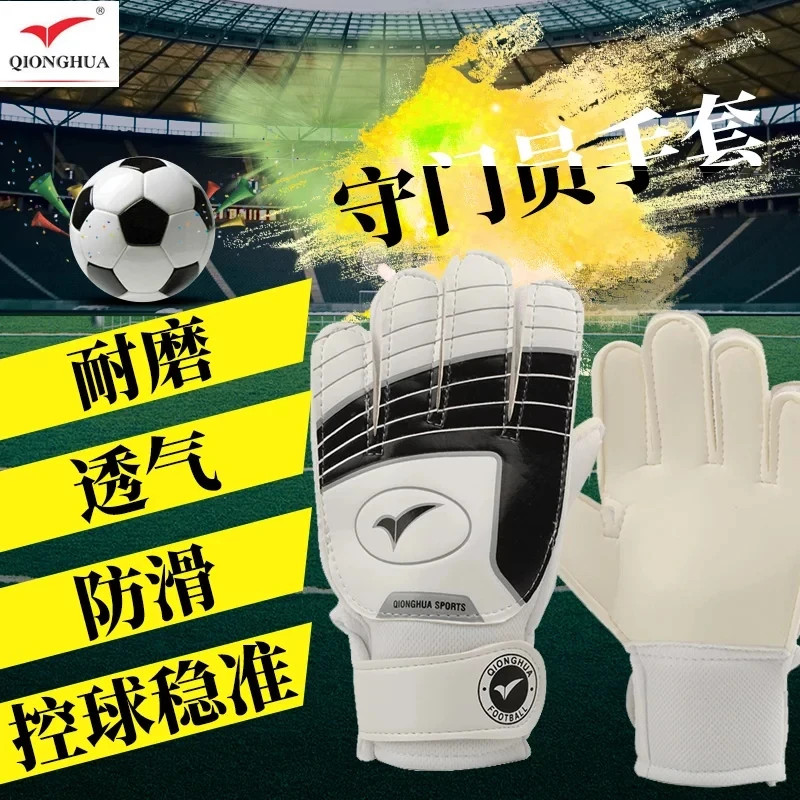 4-7 Children Goalkeeper Gloves Latex Non-slip Breathable Football Goalkeeper Gloves Competition Training Teen kids soccer Gloves