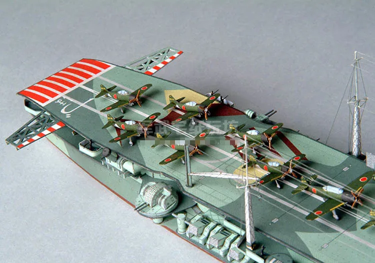 1:400 Scale Japanese Aircraft Carrier Zuiho DIY Paper Model Kit Puzzles Handmade Toy DIY