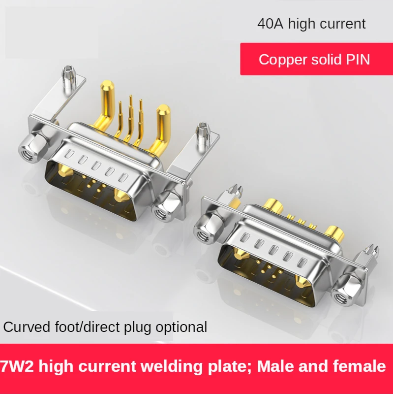 DP7W2 Welding Plate Plug DR Welding Joint 40A High Current Solid PIN Male and Female Connector