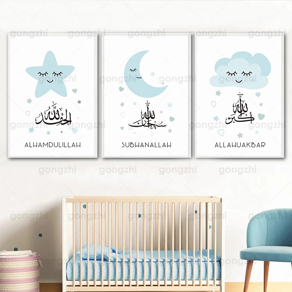 

Cartoon Canvas Blue Moon Stars Clouds Night Sleeping Hd Wall Decor Poster Furniture Bedroom Children Room Personality Cute Decor