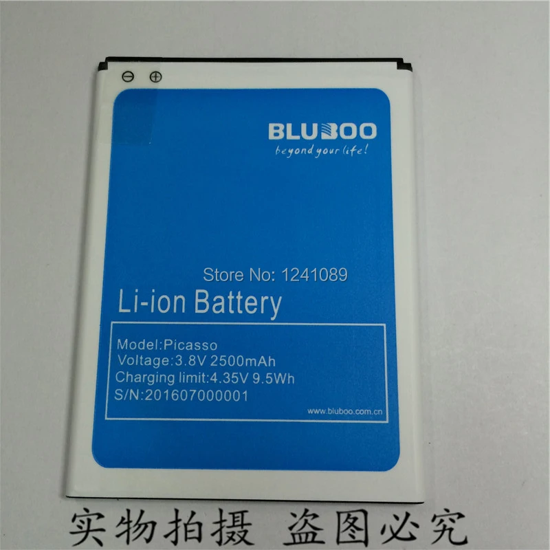 YCOOLY Mobile Phone Battery For BLUBOO Picasso Battery 2500mAh 5.0inch MTK6735 Long Standby Time For BLUBOO Picasso Battery