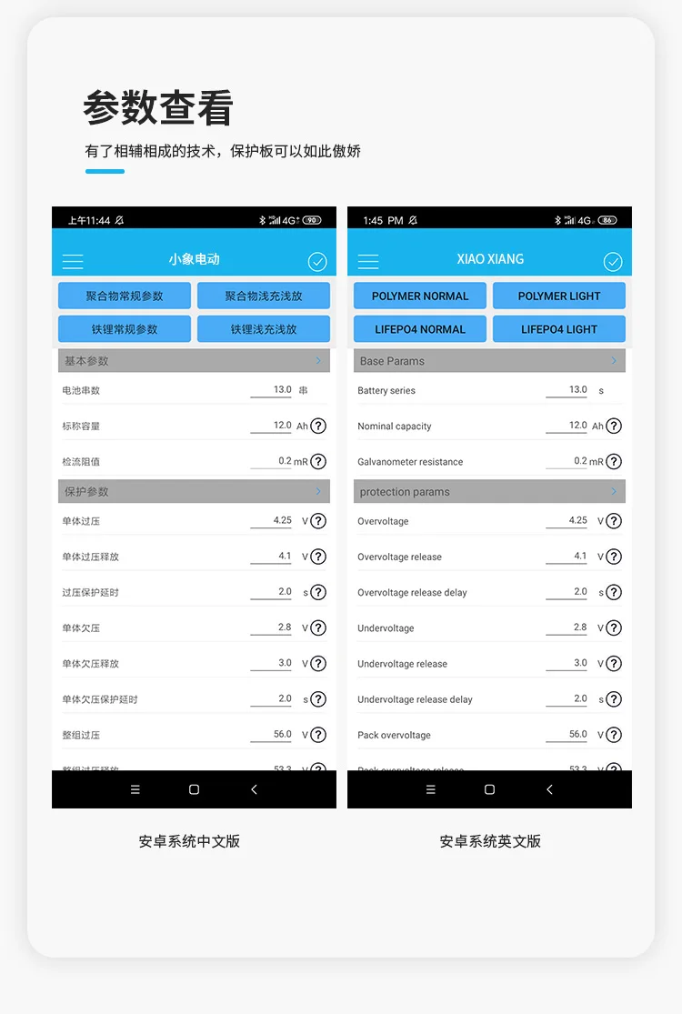 스마트 BMS 4S 12V 60A 80A 100A 120A Lifepo4 배터리 밸런스 보드 BMS 블루투스 통신 UART BMS