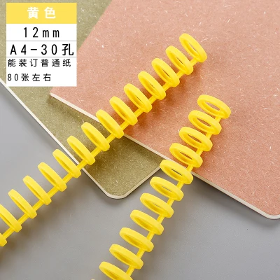 16PCS/PACK Binding clip binding strip multi hole punch document plastic loose leaf chain