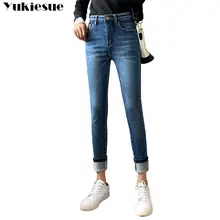 Winter Velvet High Waist Skinny Jeans #5