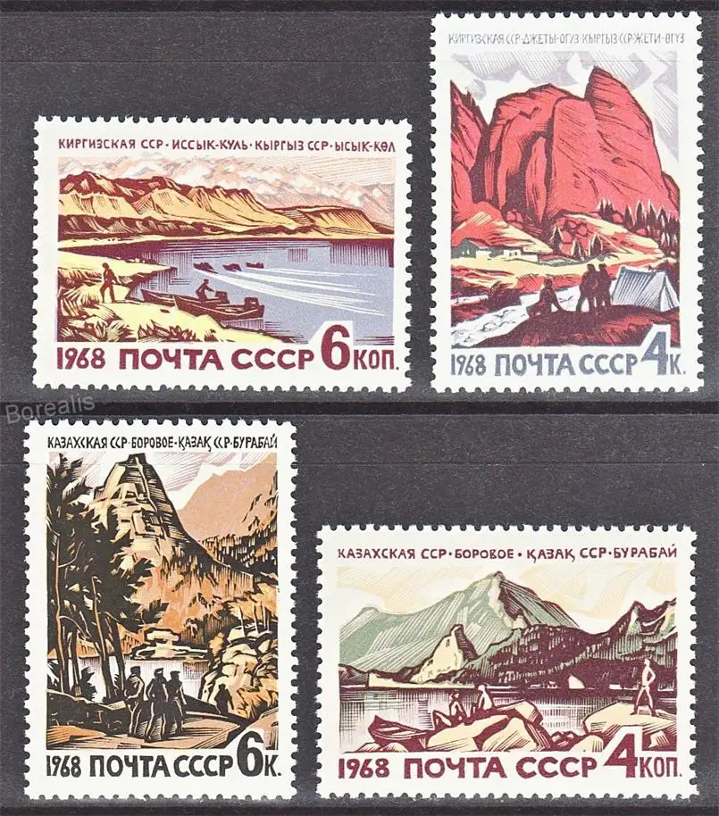 4Pcs/Set New USSR CCCP Post Stamp 1968 Sanatorium Scenery Peak Stamps MNH