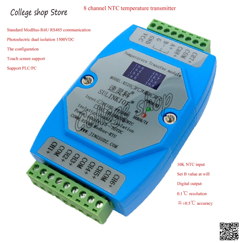 8 Channel NTC Temperature Transmitter 10K Thermistor to RS485 Acquisition Module Supports PLC RS20N-C