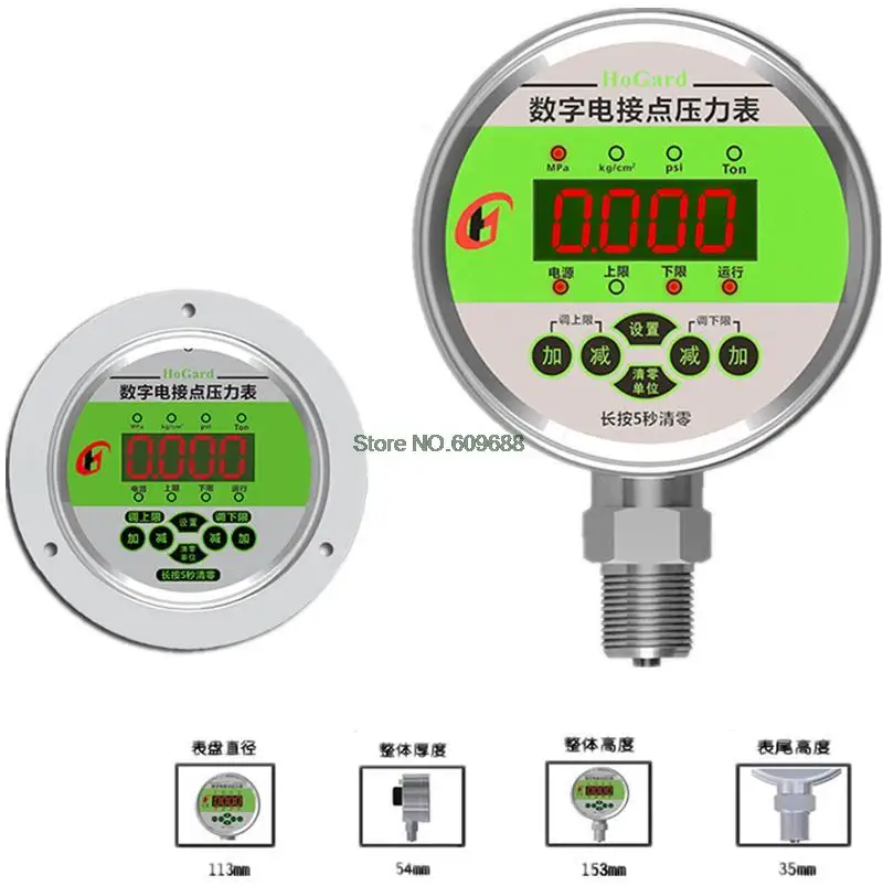 

HG Stainless Steel Intelligent Precision Digital Pressure Gauge Vacuum Negative Pressure Pressure Switch Controller