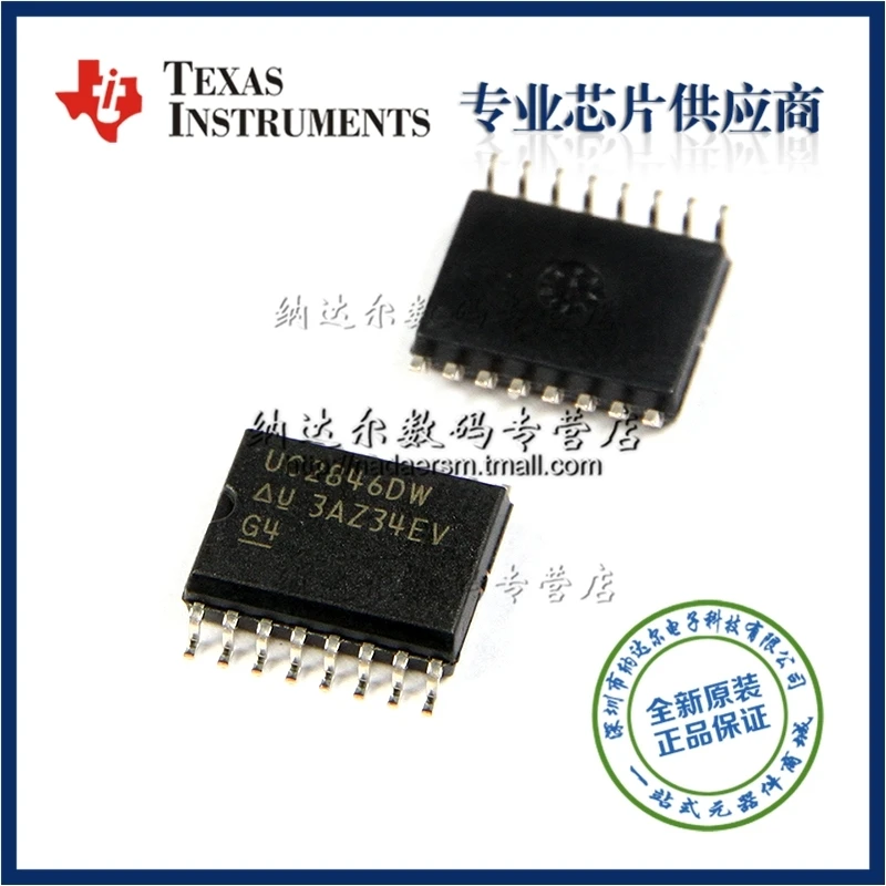 

Free shipping UC2846DWTR UC2846DWT UC2846 SOIC-16 10PCS