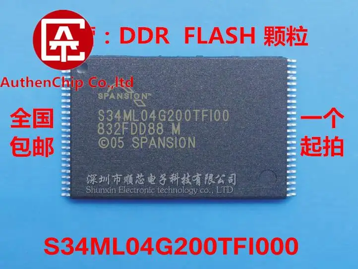 5pcs 100% orginal new in stock  S34ML04G200TF100 S34ML04G200TFI00 512MB NAND FLASH