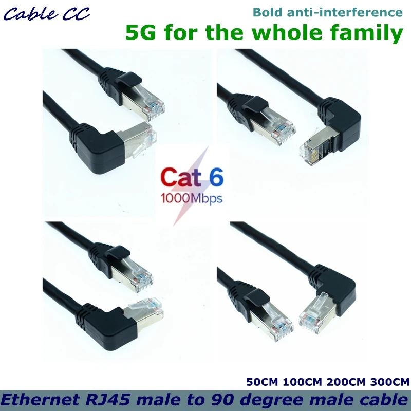 Used For 5G RJ45 Cable 26AWG CAT6 CAT5 UTP 90 Degree RJ45 Jumper Shape Ethernet LAN Anti-interference Gigabit High-speed Cable