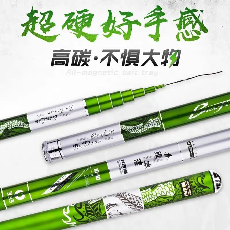 FBL High-end telescopic high carbon superlight superhard pole 28 tune 8M 9M 10M 11M 12M  model super long section fishing rod