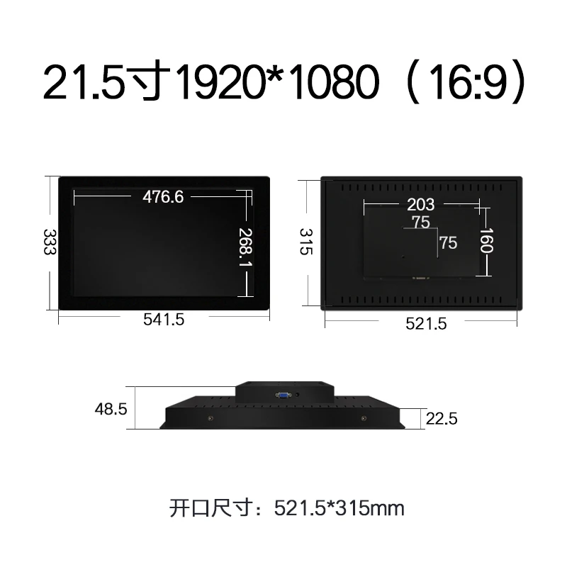 IP65 Protection 21.5 inch HDMI Capacitive USB Touch Screen Wall Mount Monitor for PC With HDMI VGA AV TV BNC