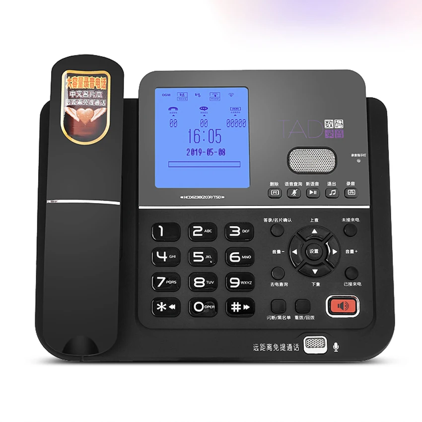 fixo atendimento sistema com suporte caller id call recording mensagem de voz bloqueio de chamadas senha business office 01