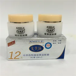 1set KMELE whitening Moisturizing Facial Essence cream effect in 12 days  DF13M